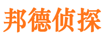 荥阳市侦探公司